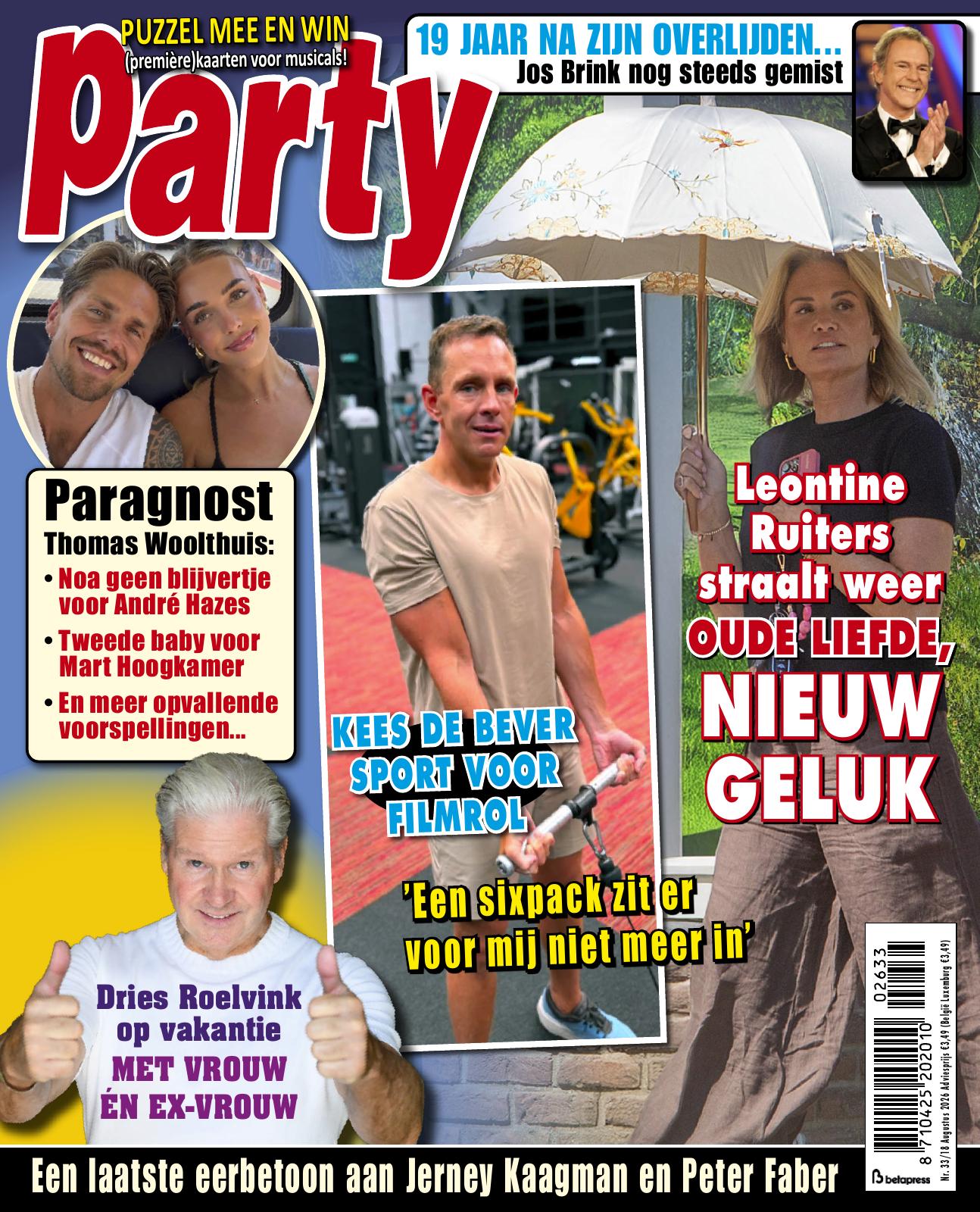 Par2633 Pdf 2026 Preview